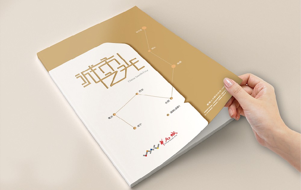 郑州新材料产品画册